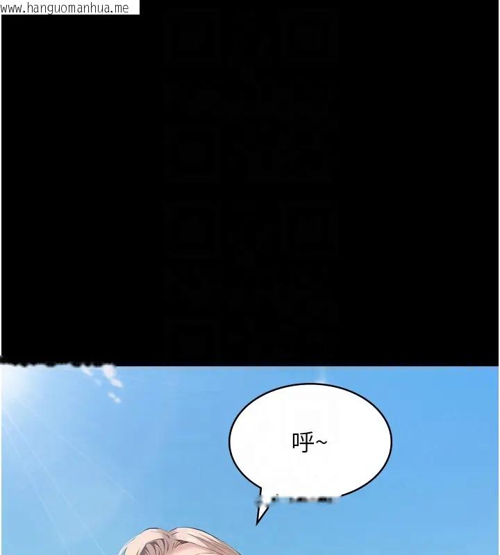 韩国漫画万能履历表韩漫_万能履历表-第100话-令人上瘾的快感在线免费阅读-韩国漫画-第46张图片