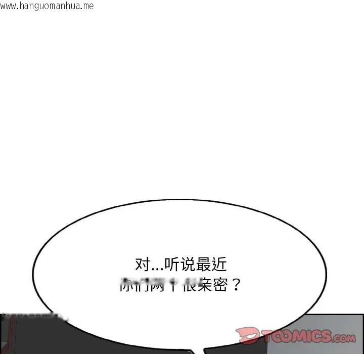 韩国漫画一杆入洞/一杆进洞韩漫_一杆入洞/一杆进洞-第30话在线免费阅读-韩国漫画-第93张图片