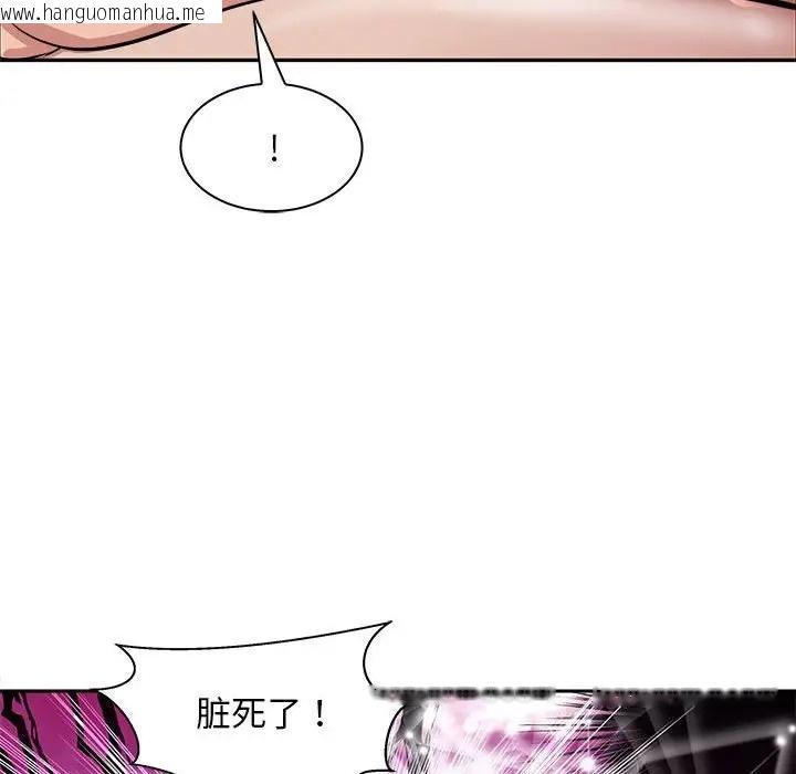 韩国漫画母女韩漫_母女-第6话在线免费阅读-韩国漫画-第183张图片