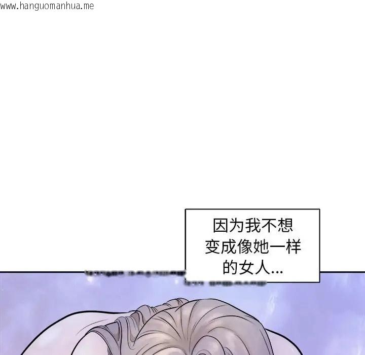 韩国漫画母女韩漫_母女-第6话在线免费阅读-韩国漫画-第48张图片