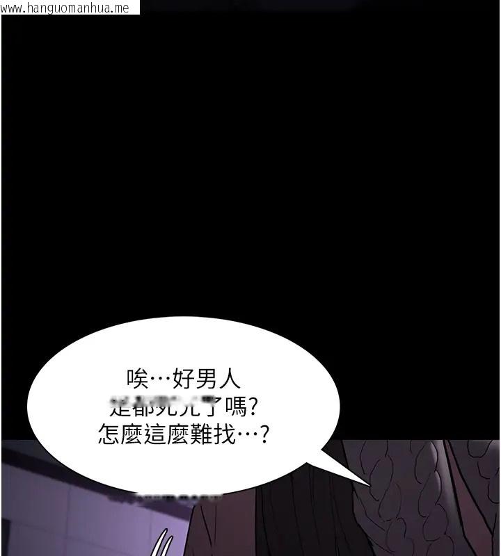 韩国漫画痴汉成瘾韩漫_痴汉成瘾-第91话-令人浑身颤栗的深喉咙在线免费阅读-韩国漫画-第56张图片