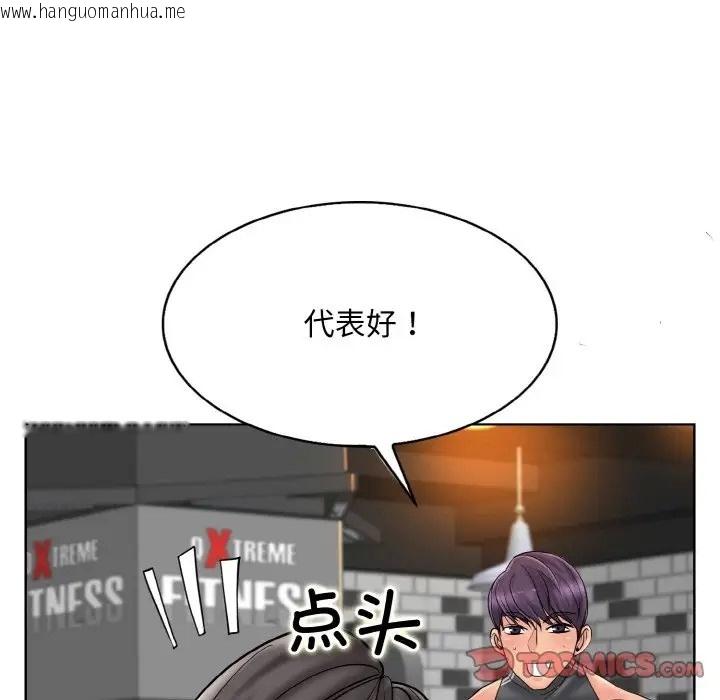 韩国漫画一杆入洞/一杆进洞韩漫_一杆入洞/一杆进洞-第30话在线免费阅读-韩国漫画-第81张图片