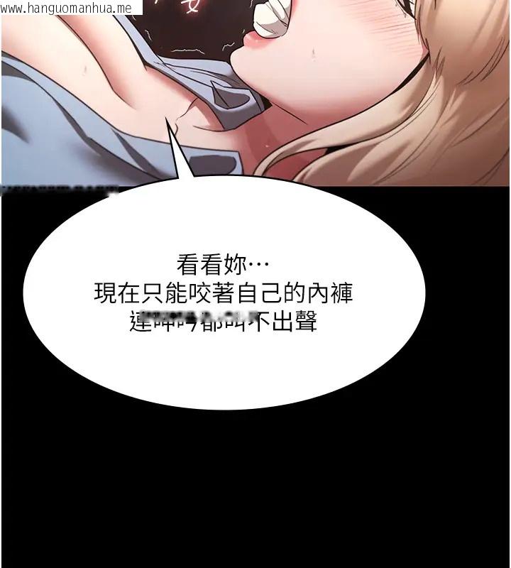 韩国漫画老板娘的诱惑韩漫_老板娘的诱惑-第15话-今晚要一起睡吗?在线免费阅读-韩国漫画-第73张图片