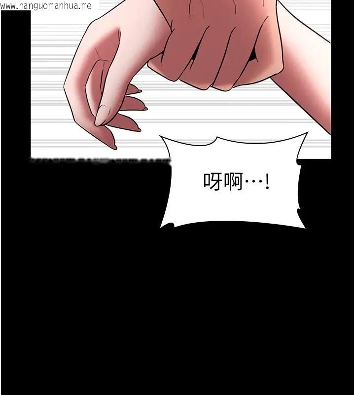 韩国漫画老板娘的诱惑韩漫_老板娘的诱惑-第15话-今晚要一起睡吗?在线免费阅读-韩国漫画-第98张图片