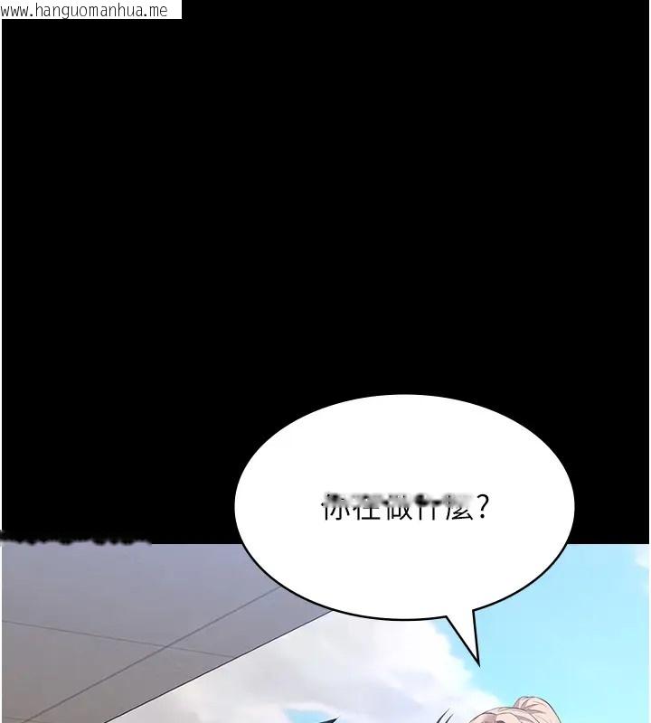 韩国漫画万能履历表韩漫_万能履历表-第100话-令人上瘾的快感在线免费阅读-韩国漫画-第52张图片