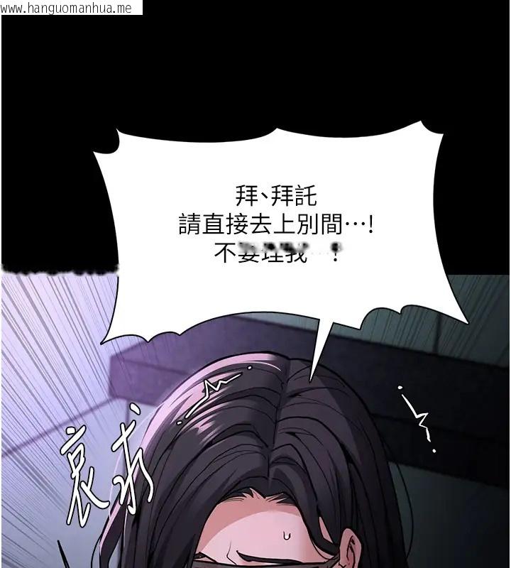 韩国漫画痴汉成瘾韩漫_痴汉成瘾-第91话-令人浑身颤栗的深喉咙在线免费阅读-韩国漫画-第24张图片