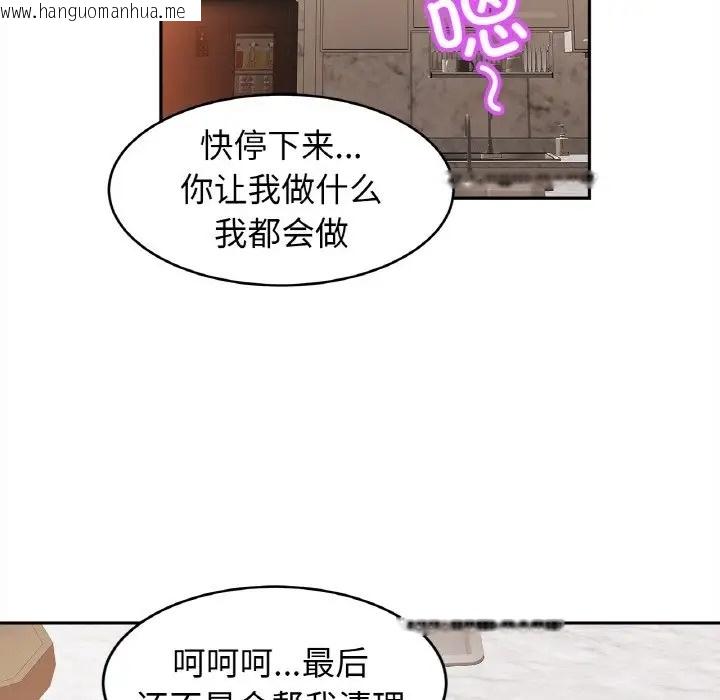 韩国漫画相亲相爱一家人/亲密一家人韩漫_相亲相爱一家人/亲密一家人-第42话在线免费阅读-韩国漫画-第20张图片