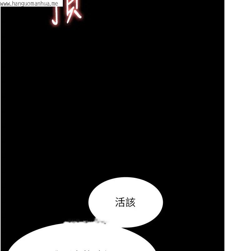 韩国漫画老板娘的诱惑韩漫_老板娘的诱惑-第15话-今晚要一起睡吗?在线免费阅读-韩国漫画-第71张图片