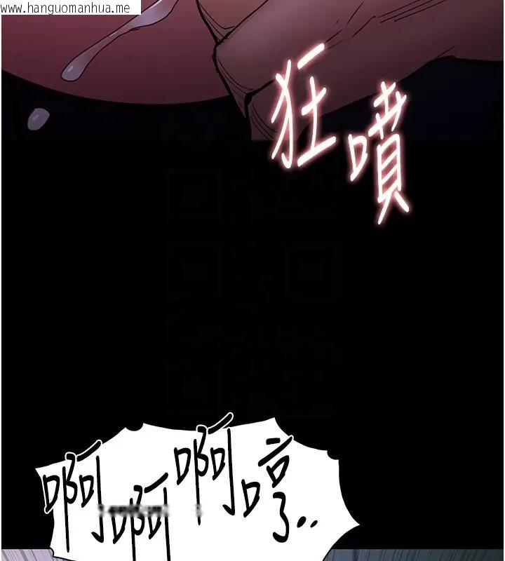 韩国漫画痴汉成瘾韩漫_痴汉成瘾-第91话-令人浑身颤栗的深喉咙在线免费阅读-韩国漫画-第121张图片