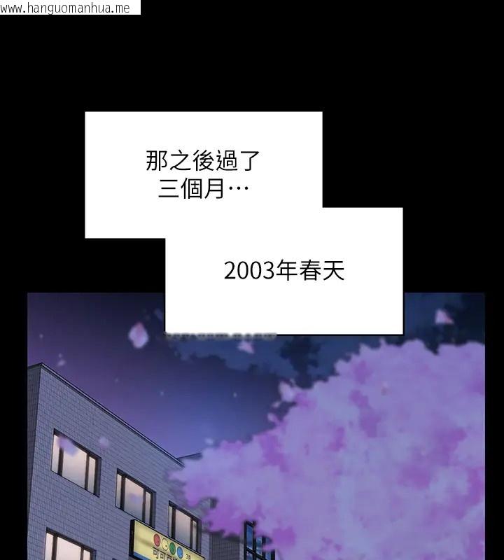 韩国漫画傀儡韩漫_傀儡-第334话-我想怀孕!在线免费阅读-韩国漫画-第26张图片