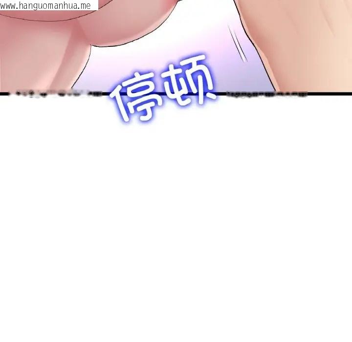 韩国漫画与初恋的危险重逢/当初恋变成继母韩漫_与初恋的危险重逢/当初恋变成继母-第63话在线免费阅读-韩国漫画-第51张图片