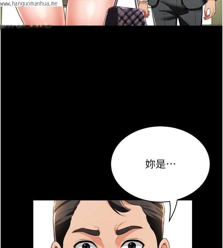 韩国漫画萌鬼饭店实录韩漫_萌鬼饭店实录-第24话-思羽要消失了?!在线免费阅读-韩国漫画-第139张图片