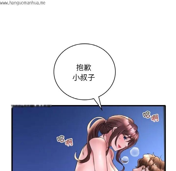 韩国漫画想要拥有她/渴望占有她韩漫_想要拥有她/渴望占有她-第25话在线免费阅读-韩国漫画-第58张图片