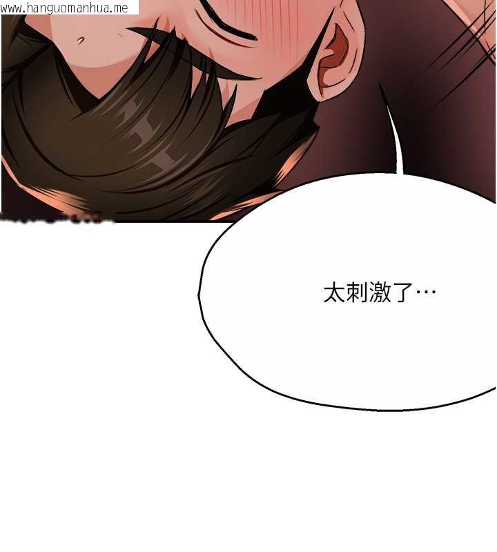 韩国漫画痒乐多阿姨韩漫_痒乐多阿姨-第22话-答应我，别再和她见面!在线免费阅读-韩国漫画-第32张图片