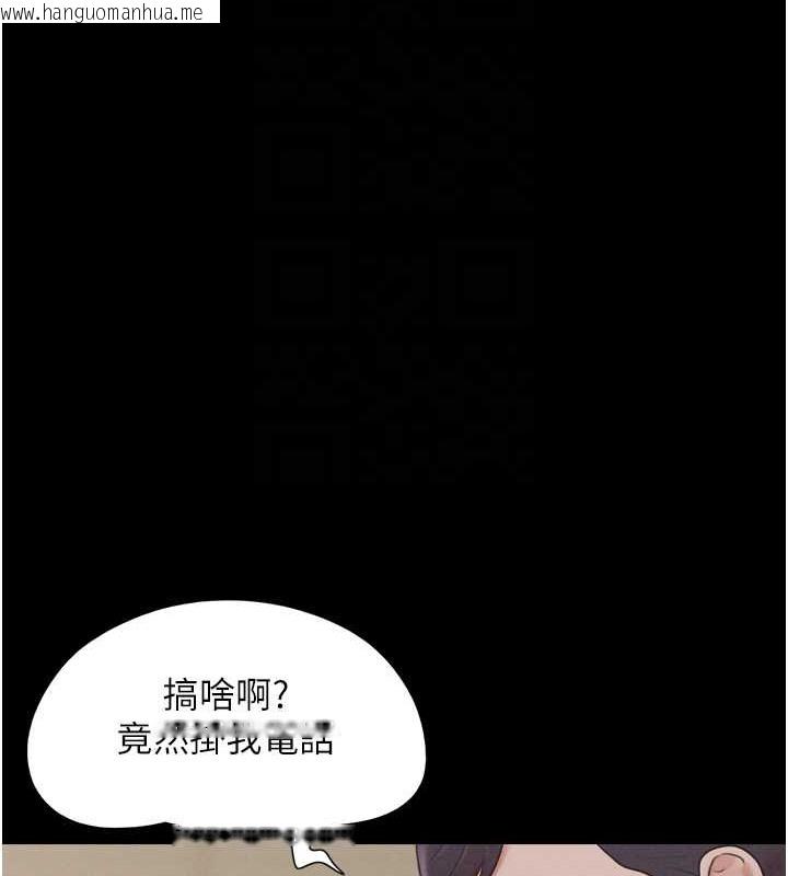 韩国漫画韶恩韩漫_韶恩-第10话-所以你们…3P了?在线免费阅读-韩国漫画-第107张图片