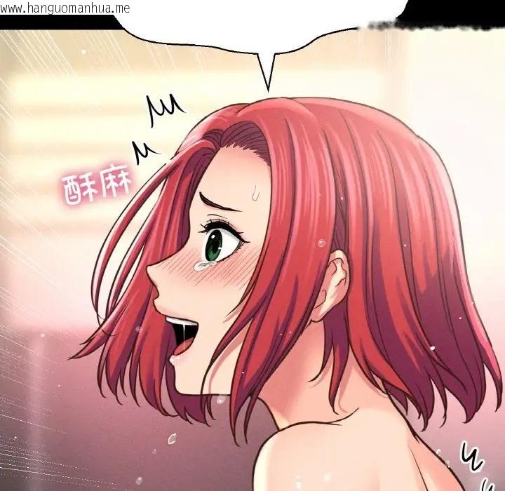 韩国漫画让人火大的她/我的女王韩漫_让人火大的她/我的女王-第33话在线免费阅读-韩国漫画-第130张图片