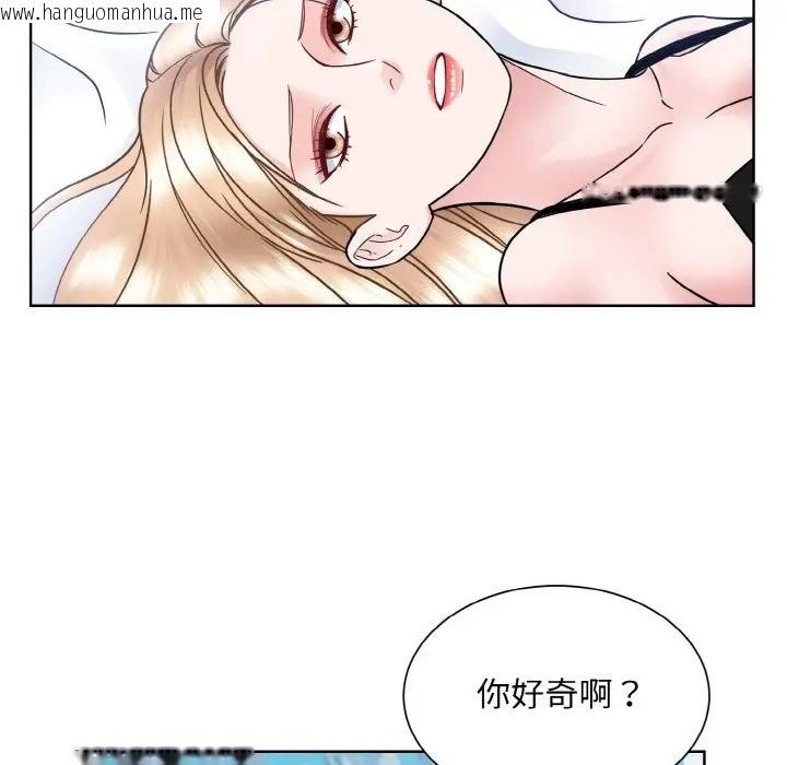 韩国漫画眷恋韩漫_眷恋-第40话在线免费阅读-韩国漫画-第8张图片