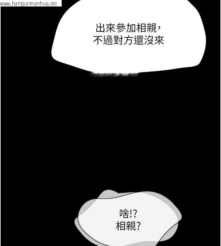 韩国漫画韶恩韩漫_韶恩-第10话-所以你们…3P了?在线免费阅读-韩国漫画-第63张图片