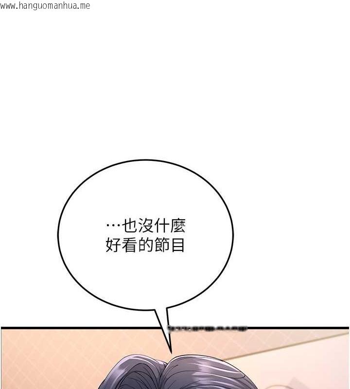 韩国漫画跑友变岳母韩漫_跑友变岳母-第44话-挽留男友而献身在线免费阅读-韩国漫画-第75张图片