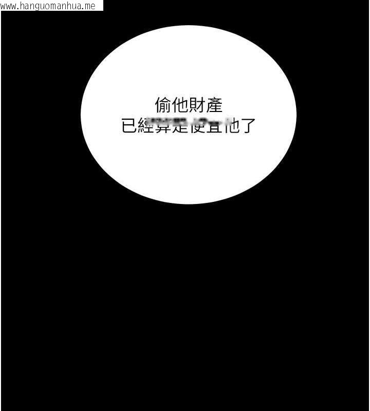 韩国漫画豪色复仇韩漫_豪色复仇-第26话-我来帮你降降火吧在线免费阅读-韩国漫画-第85张图片