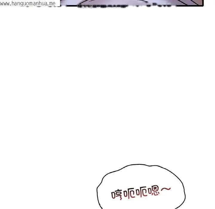 韩国漫画想要拥有她/渴望占有她韩漫_想要拥有她/渴望占有她-第25话在线免费阅读-韩国漫画-第22张图片