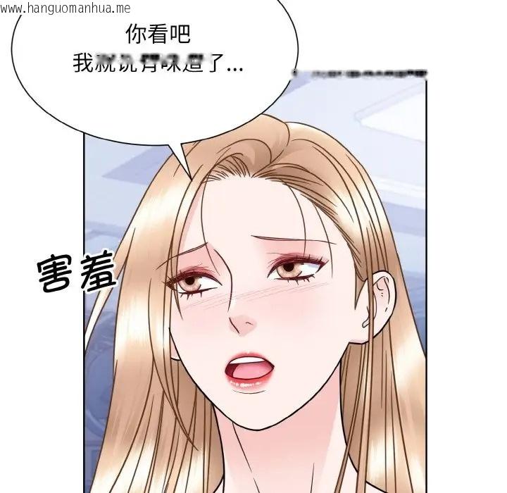 韩国漫画眷恋韩漫_眷恋-第40话在线免费阅读-韩国漫画-第104张图片