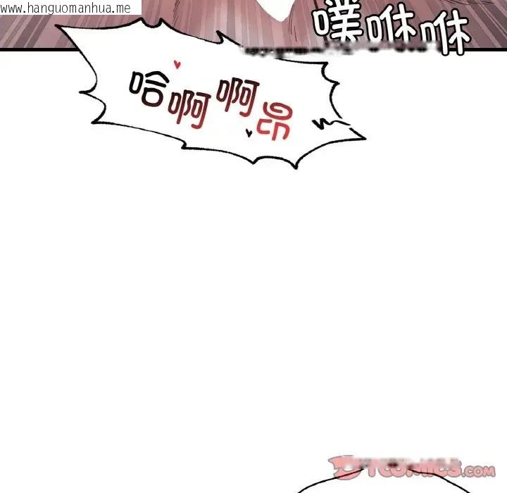 韩国漫画想要拥有她/渴望占有她韩漫_想要拥有她/渴望占有她-第25话在线免费阅读-韩国漫画-第111张图片