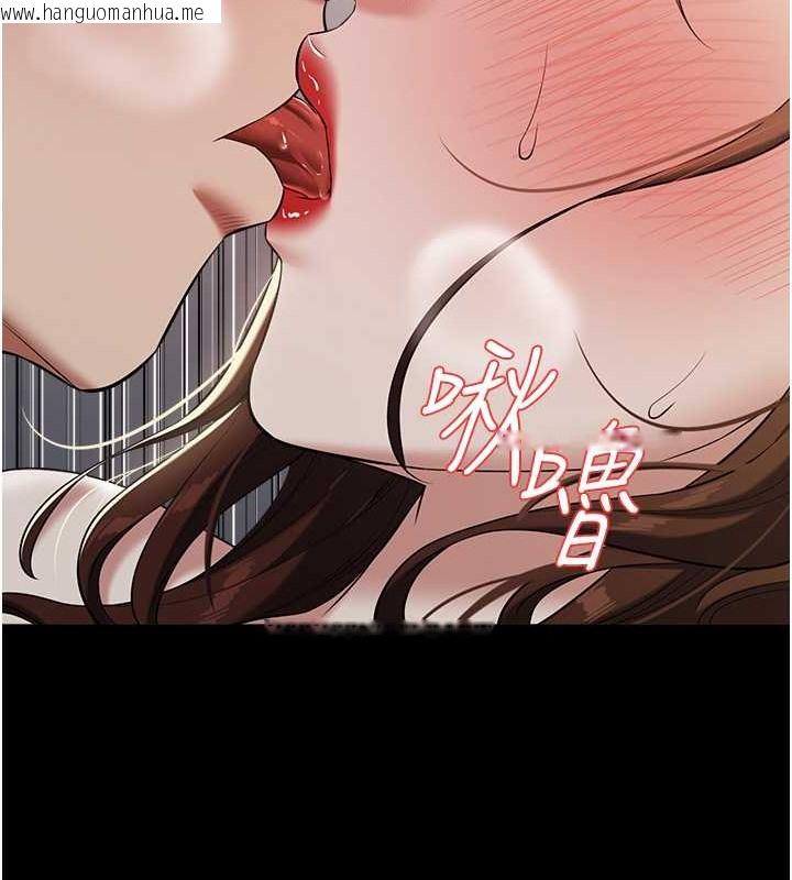 韩国漫画豪色复仇韩漫_豪色复仇-第26话-我来帮你降降火吧在线免费阅读-韩国漫画-第10张图片