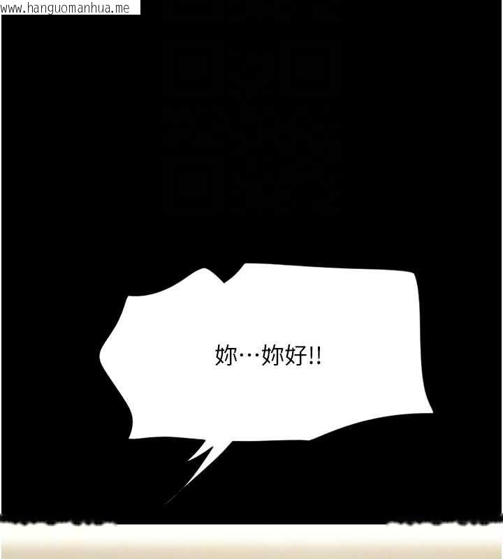 韩国漫画韶恩韩漫_韶恩-第10话-所以你们…3P了?在线免费阅读-韩国漫画-第101张图片