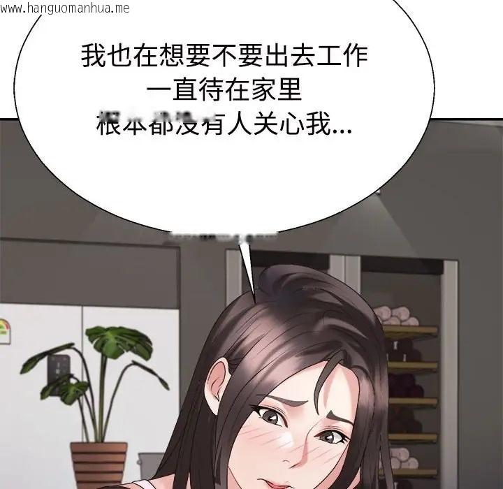 韩国漫画不同寻常的爱韩漫_不同寻常的爱-第10话在线免费阅读-韩国漫画-第130张图片