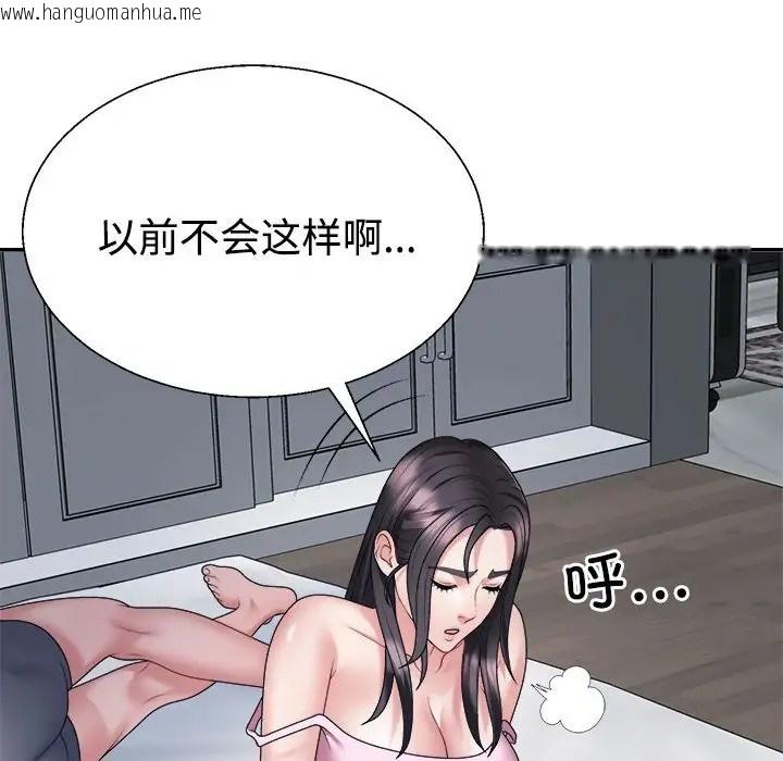 韩国漫画不同寻常的爱韩漫_不同寻常的爱-第10话在线免费阅读-韩国漫画-第32张图片