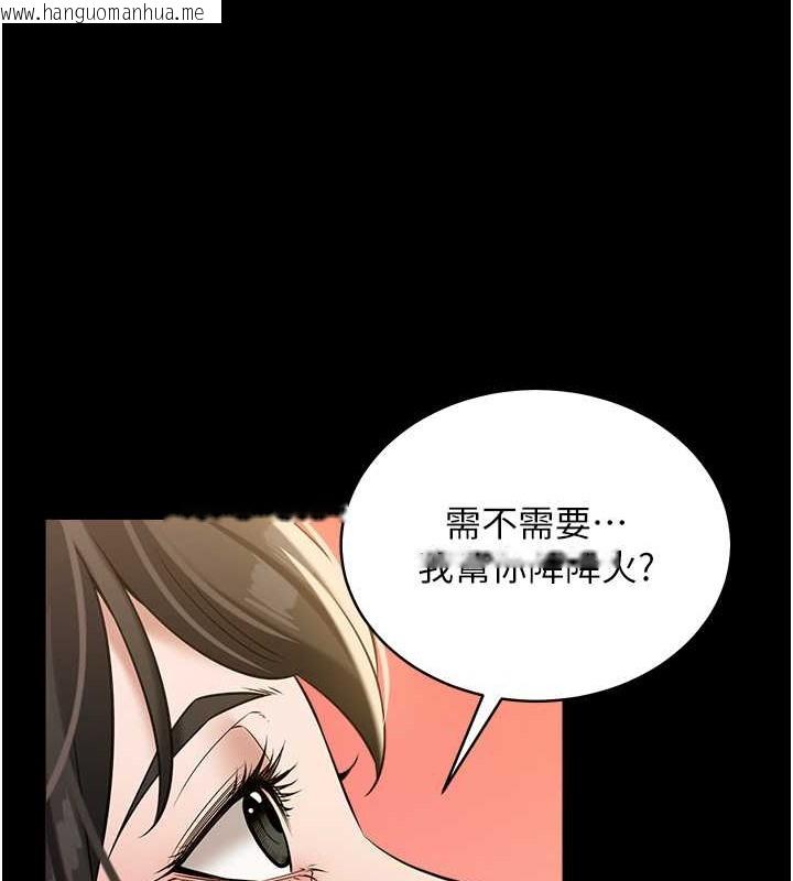 韩国漫画豪色复仇韩漫_豪色复仇-第26话-我来帮你降降火吧在线免费阅读-韩国漫画-第124张图片