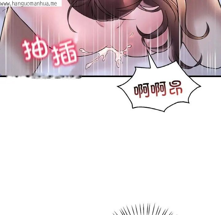 韩国漫画想要拥有她/渴望占有她韩漫_想要拥有她/渴望占有她-第25话在线免费阅读-韩国漫画-第92张图片