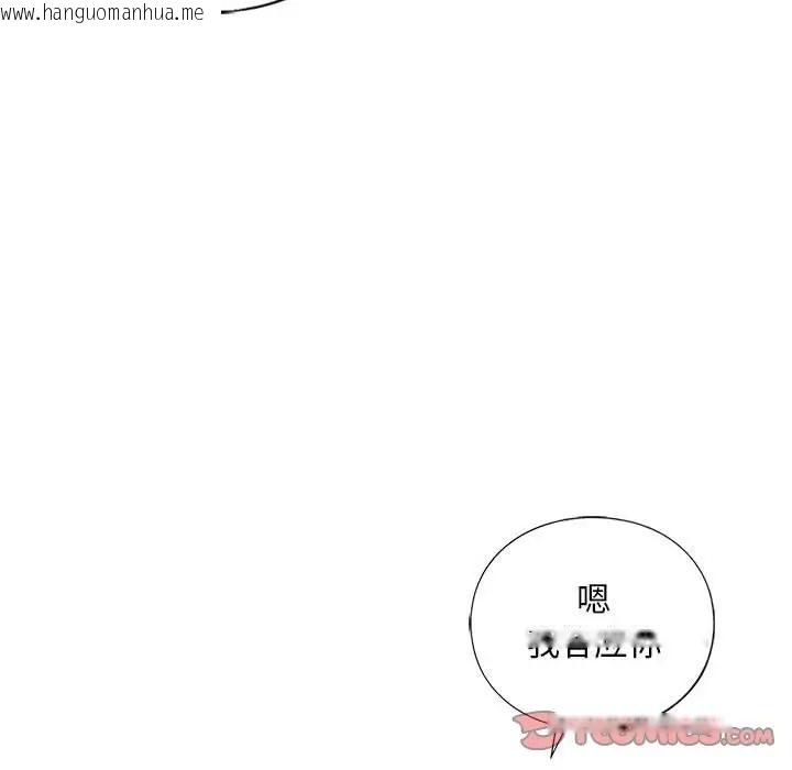 韩国漫画不要欺负我姐姐/我的继姐韩漫_不要欺负我姐姐/我的继姐-第26话在线免费阅读-韩国漫画-第57张图片