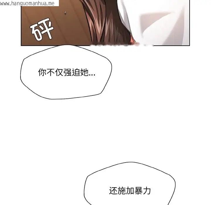 韩国漫画坏女人/了不起的她韩漫_坏女人/了不起的她-第27话在线免费阅读-韩国漫画-第7张图片