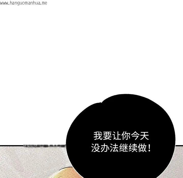 韩国漫画亲家的女人们韩漫_亲家的女人们-第15话在线免费阅读-韩国漫画-第131张图片