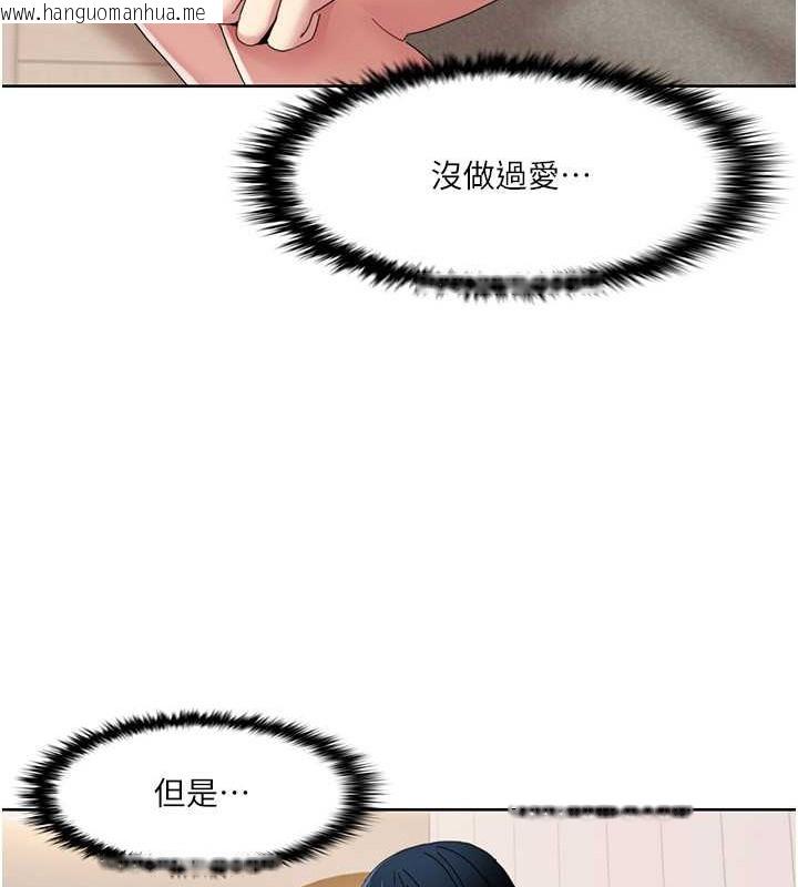 韩国漫画我的性福剧本韩漫_我的性福剧本-第34话-先从脱裤子开始在线免费阅读-韩国漫画-第11张图片