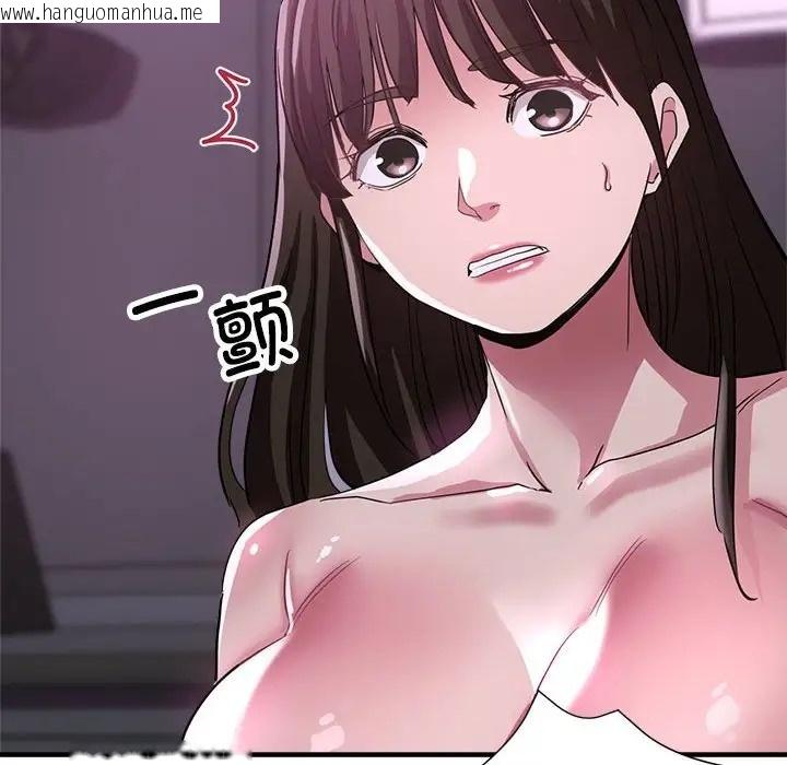 韩国漫画亲家的女人们韩漫_亲家的女人们-第15话在线免费阅读-韩国漫画-第162张图片