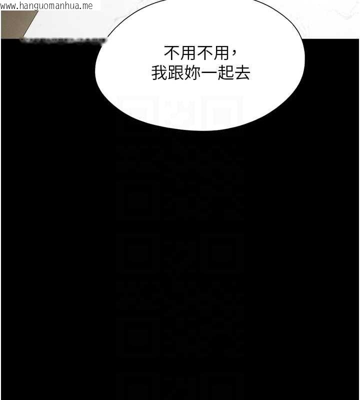 韩国漫画韶恩韩漫_韶恩-第10话-所以你们…3P了?在线免费阅读-韩国漫画-第106张图片