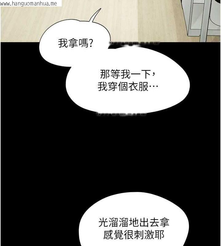 韩国漫画韶恩韩漫_韶恩-第10话-所以你们…3P了?在线免费阅读-韩国漫画-第157张图片