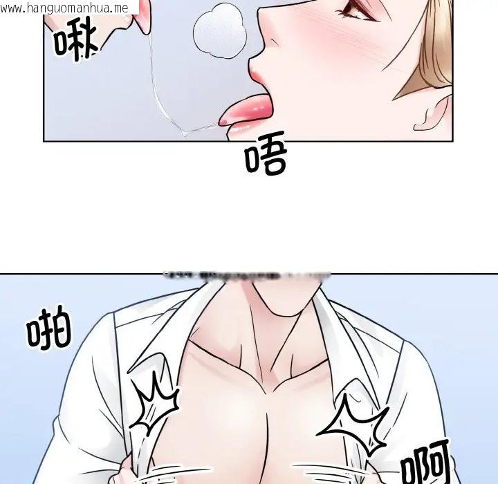 韩国漫画眷恋韩漫_眷恋-第40话在线免费阅读-韩国漫画-第23张图片