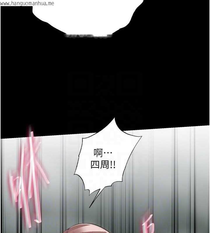 韩国漫画禁锢之欲韩漫_禁锢之欲-第50话-我们再找个人来玩吧!在线免费阅读-韩国漫画-第88张图片