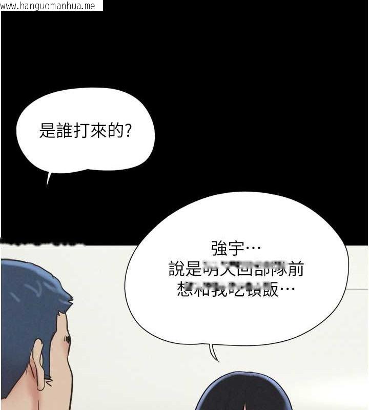 韩国漫画韶恩韩漫_韶恩-第10话-所以你们…3P了?在线免费阅读-韩国漫画-第41张图片