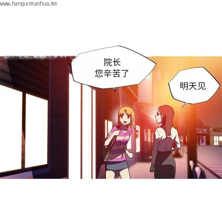 韩国漫画我的梦幻女友韩漫_我的梦幻女友-第18话在线免费阅读-韩国漫画-第13张图片