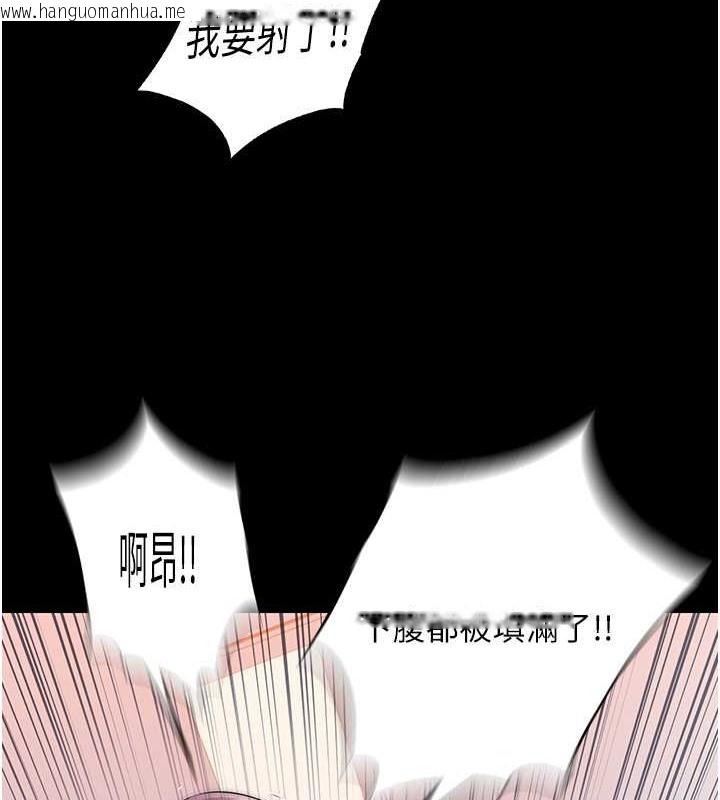 韩国漫画禁锢之欲韩漫_禁锢之欲-第50话-我们再找个人来玩吧!在线免费阅读-韩国漫画-第35张图片