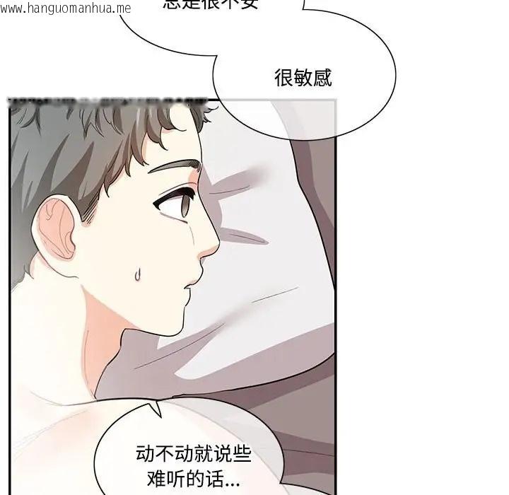 韩国漫画患得患失的爱恋/这难道是命中注定?韩漫_患得患失的爱恋/这难道是命中注定?-第39话在线免费阅读-韩国漫画-第23张图片