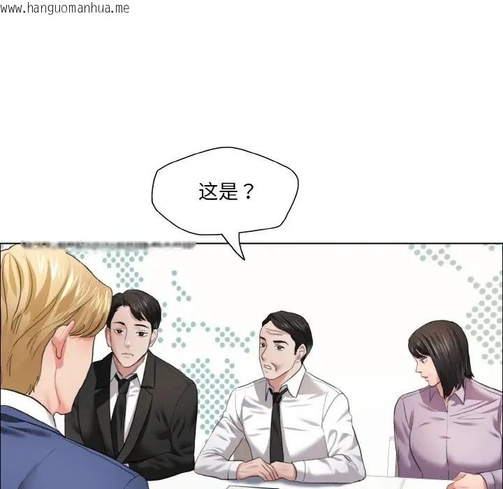 韩国漫画坏女人/了不起的她韩漫_坏女人/了不起的她-第27话在线免费阅读-韩国漫画-第20张图片