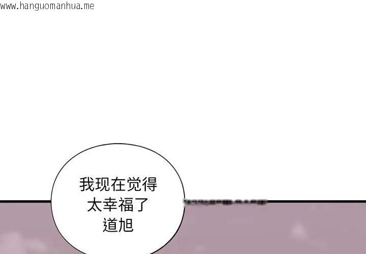 韩国漫画不要欺负我姐姐/我的继姐韩漫_不要欺负我姐姐/我的继姐-第26话在线免费阅读-韩国漫画-第1张图片