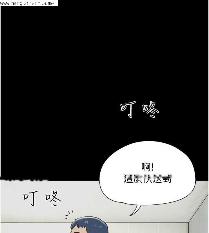 韩国漫画韶恩韩漫_韶恩-第10话-所以你们…3P了?在线免费阅读-韩国漫画-第153张图片