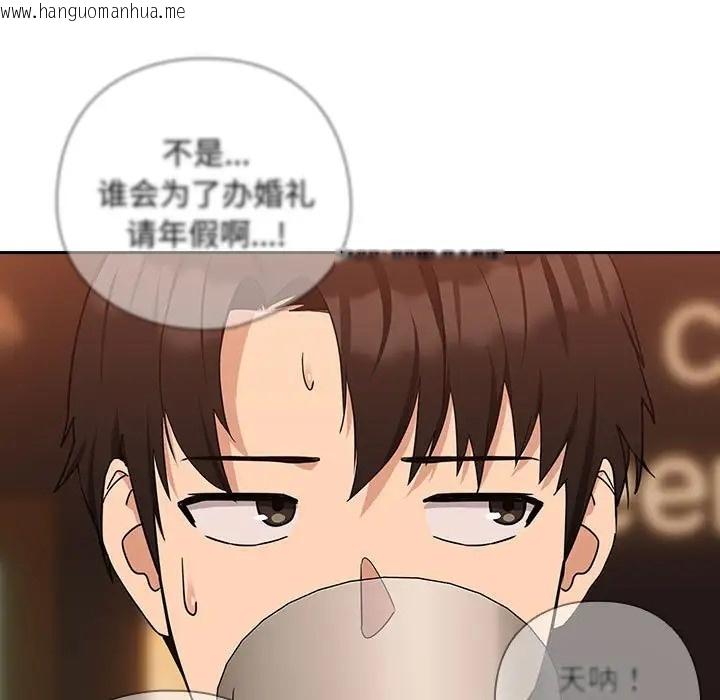 韩国漫画下班后的例行恋爱韩漫_下班后的例行恋爱-第17话在线免费阅读-韩国漫画-第7张图片